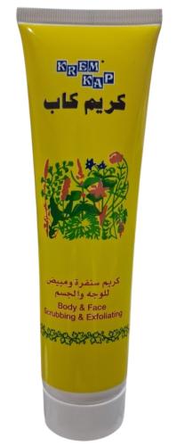 كريم كاب عصار كبير 150مل