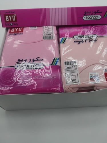 درزن 12 طقم علاقي مع هاف ملوّن بناتي BYC