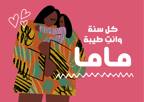 كرت هدية #4