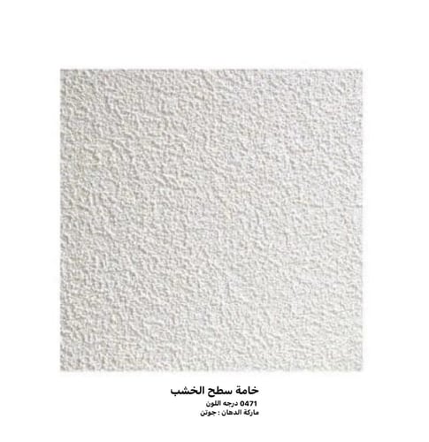 خزانة ديكور بوهيمي