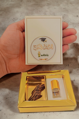 توزيعات التخرج