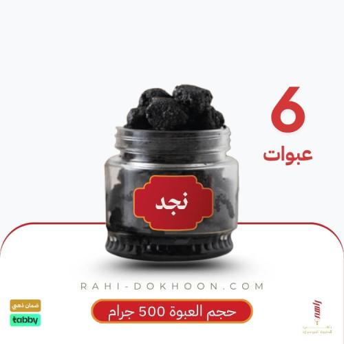 دخون نجد دوسري - 6 علب