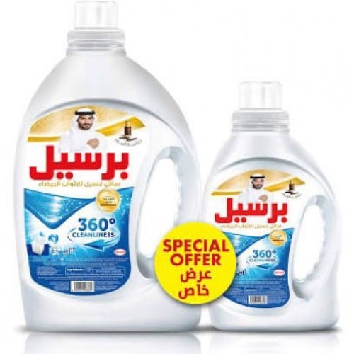 برسيل سائل غسيل للاثواب البيضاء2.9لتر+1لتر