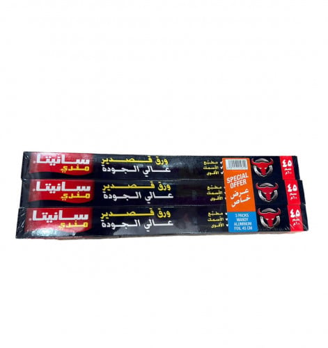ورق قصدير ابو ثور - سانيتا- 45سم *6متر