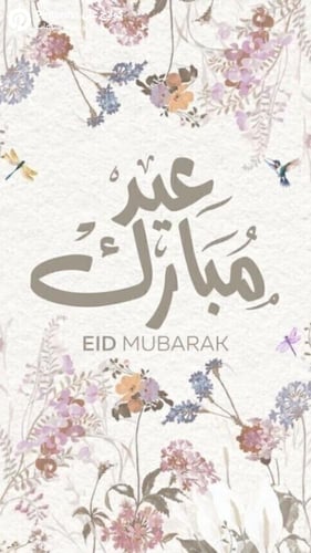 توزيعات العيد عقل بوتس بمركن زجاجي وكرت اهداء