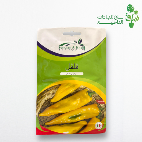 بذور فلفل اصفر