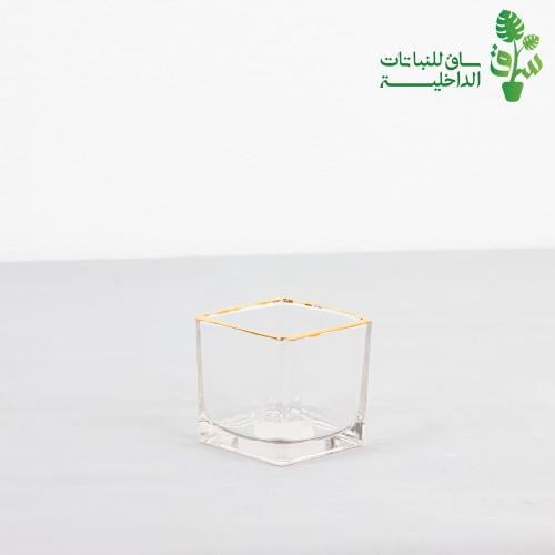 مركن زجاجي بأطراف ذهبية مربع صغير