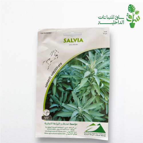 بذور مرامية