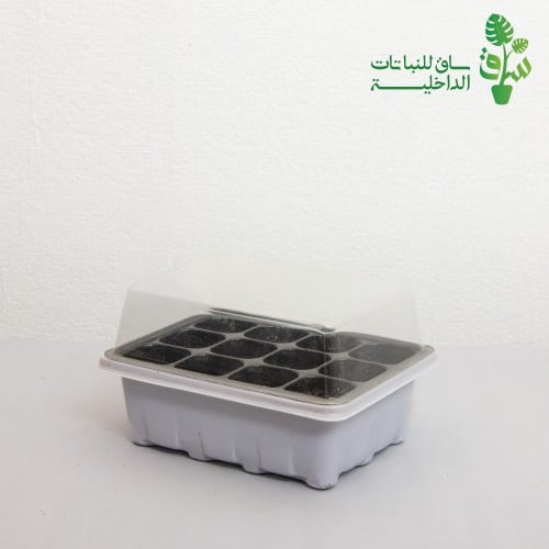 بيت محمي لإنبات البذور