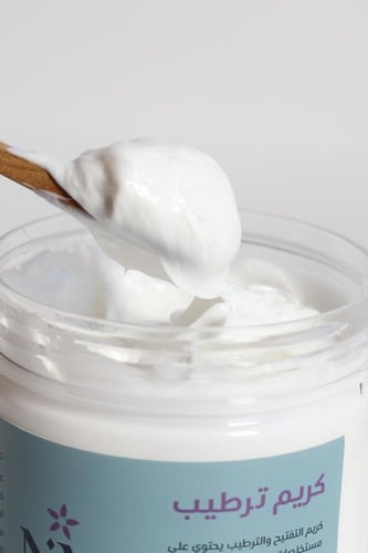 كريم ترطيب وتفتيح