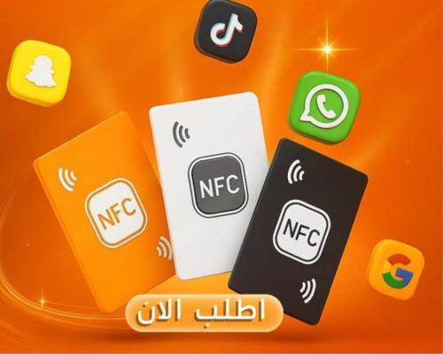 باقة الهويه الرقمية