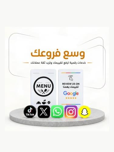 وسع فروعك