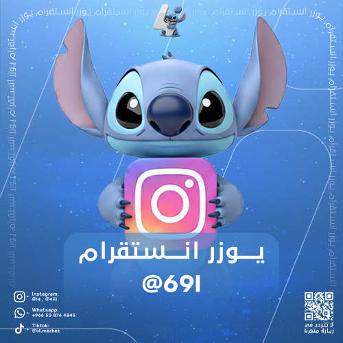 Instagram User : @69l
