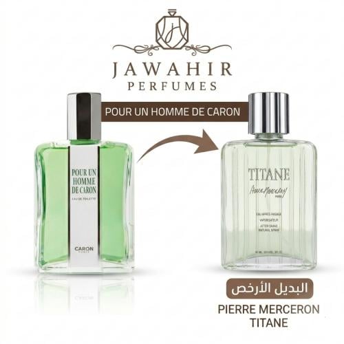 عطر تيتاني او دي تواليت للرجال 100 مل (بديل كارون)
