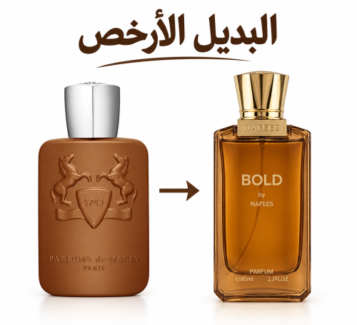 عطر بلند باي نيفس 80 ملي