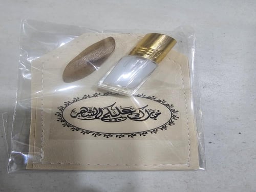 عطر توزيعات العيد 12 حبه