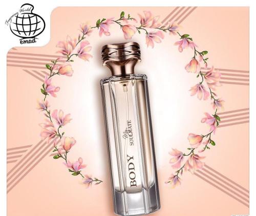 عطر بديل بربري بودي او دو بارفيوم 90مل