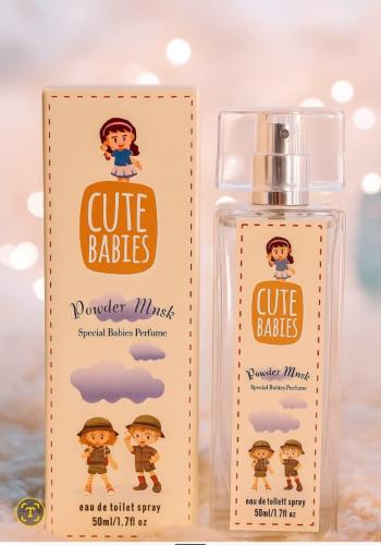 عطر كيوت بيبي بودر مسك 50ml