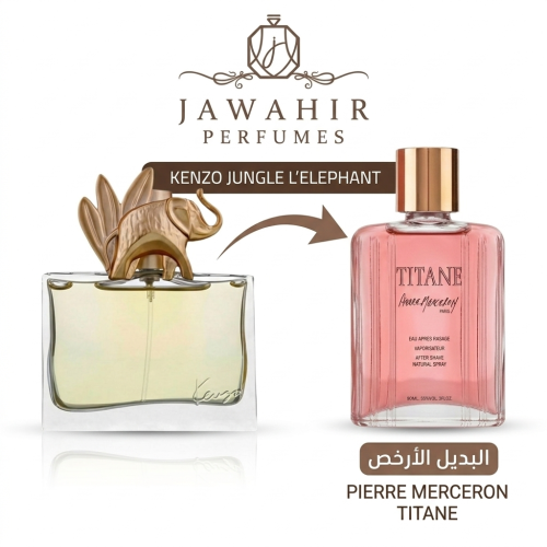 بديل عطر كنزو فيل جنغل 90 مل