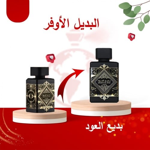 عطر بديع العود من لطافة ايو دي بارفان 100 مل