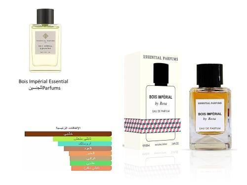 بديل عطر ايسينشيال بيرفيوم بويس امبريال - 100 مل