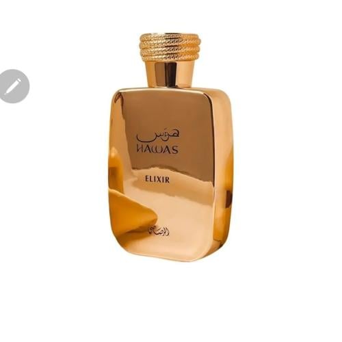 هوس الكسير من الرصاصي 100ملي