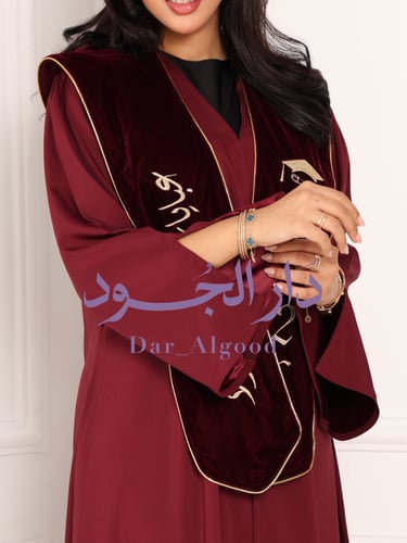 طقم عباية تخرج (برغندي)