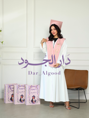 طقم عباية تخرج (اوف وايت)