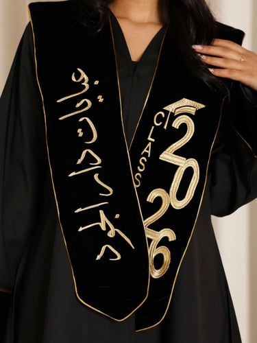 طقم عباية تخرج (أسود)