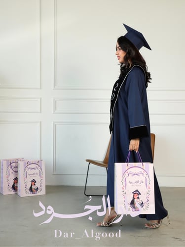 طقم عباية تخرج (كحلي)