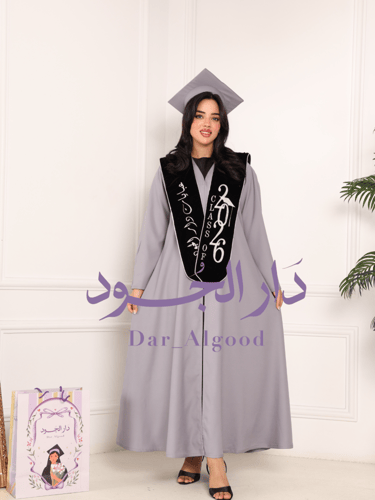 طقم عباية تخرج (رمادي وسط )