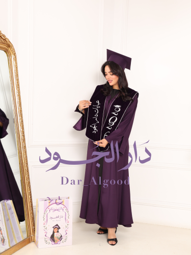 طقم عباية تخرج (بنفسجي)