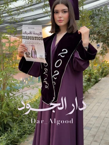 طقم عباية تخرج (بنفسجي جديد )