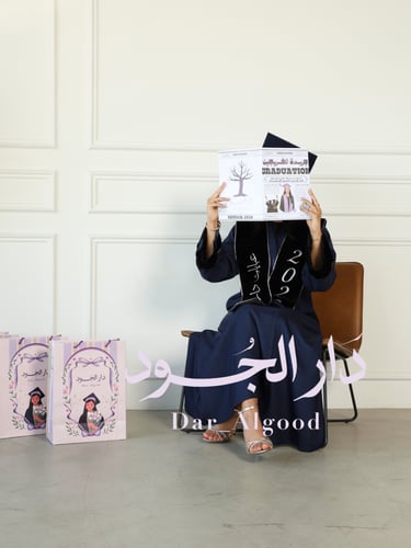 طقم عباية تخرج (كحلي)