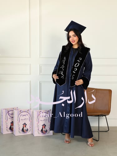 طقم عباية تخرج (كحلي)