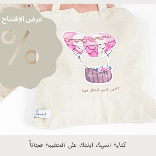 مجموعة هي طوق النجاة
