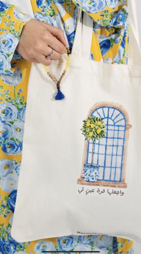 مجموعة واجعلها قرة عين لي