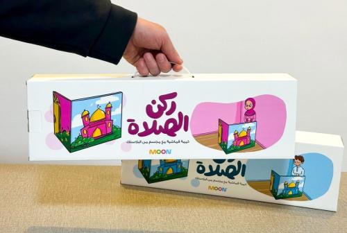 ركن الصلاة بنات