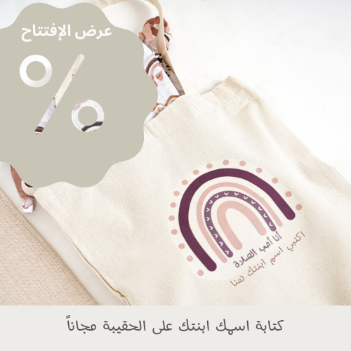 مجموعة أنا أحب الصلاة