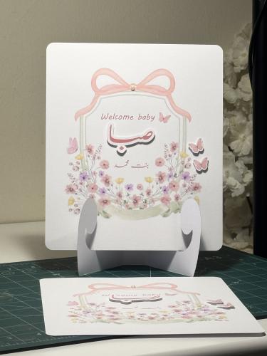 Large size table card