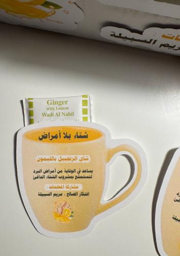 Tea distributions