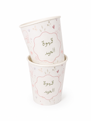 A cup of Saudi coffee