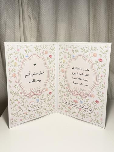 Decorative book (white color)