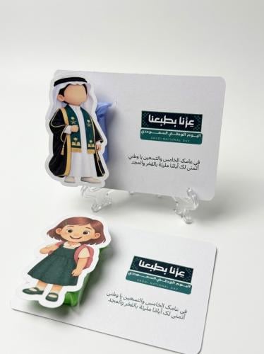 كرت صلصال بارز