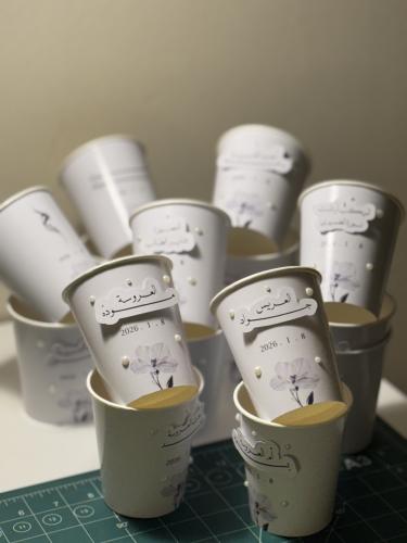 Cups with Bashar name + pearls