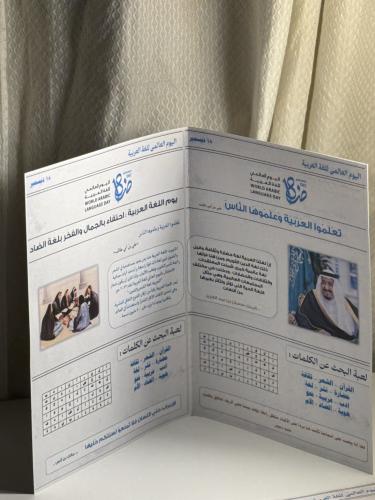 A3 newspaper