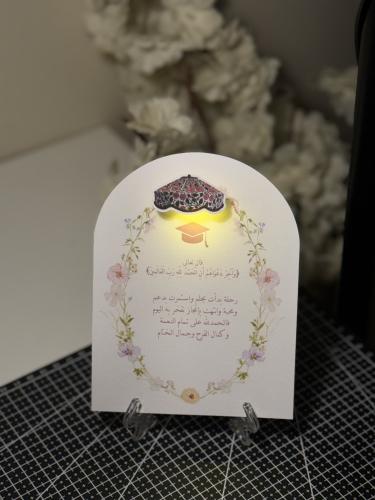 Oval card illuminated table
