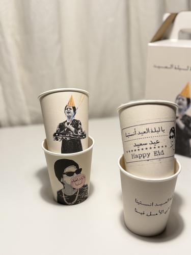 Eid Night Cup