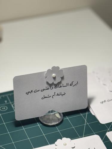 Table cards