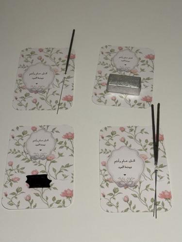 Party favors